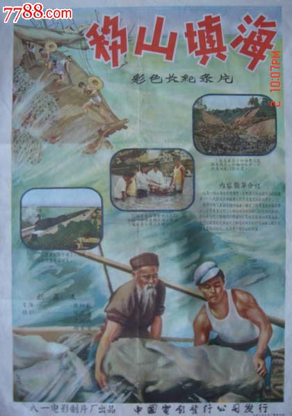 缅甸护照作假